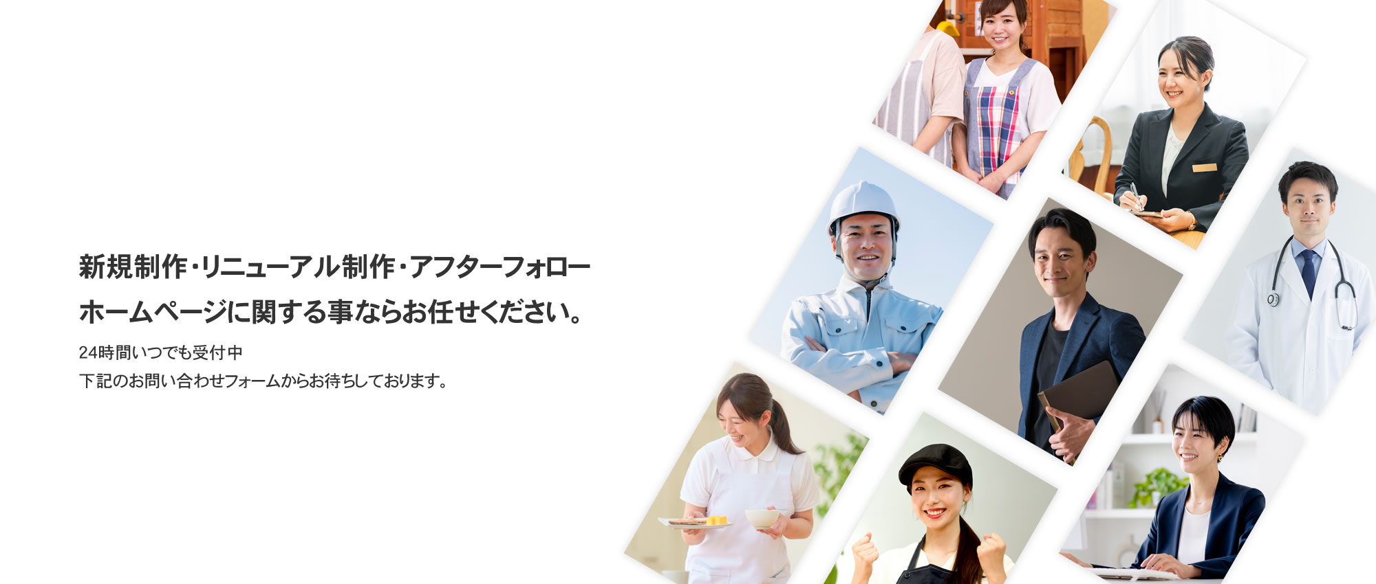 長崎でホームページ制作なら長崎WEBデザイン西野へ|長崎県長崎市のホームページ制作会社WEBデザイン西野